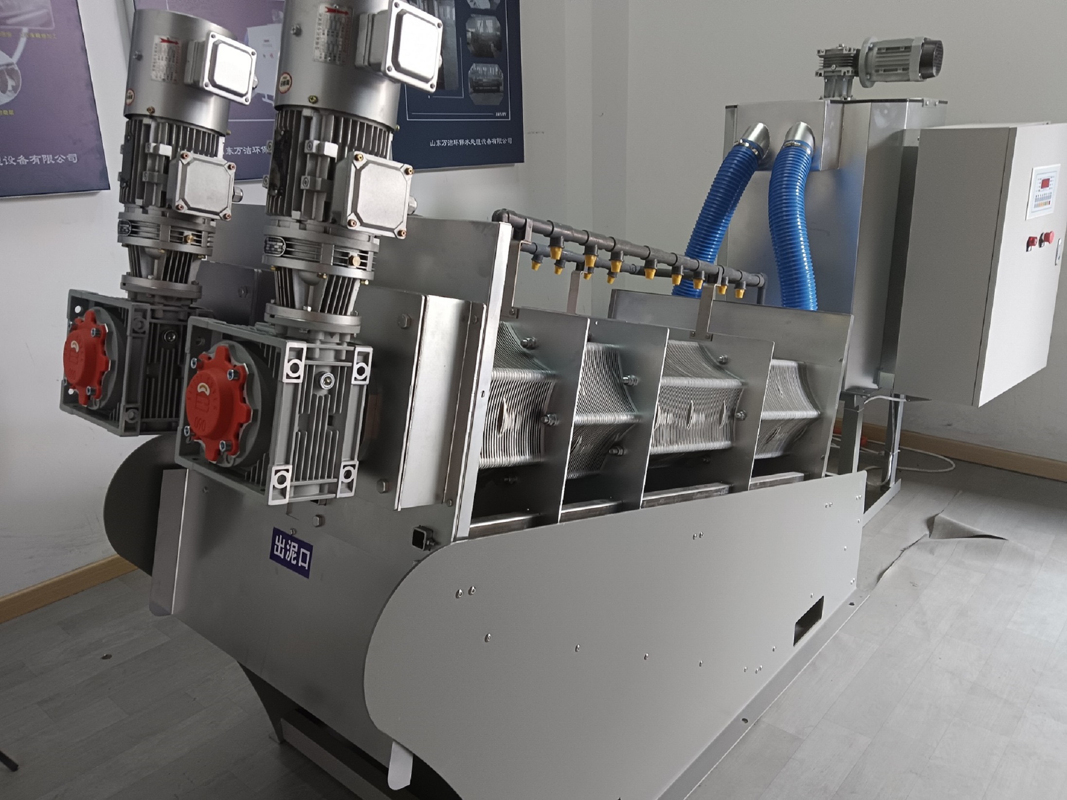 疊螺機(1) 疊螺機(1)